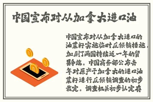 欧美日韩亚洲国内综合网国产精品
